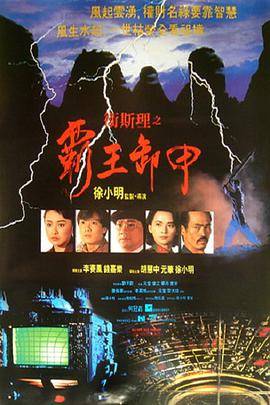 《还珠成人(禁忌高黄H)》